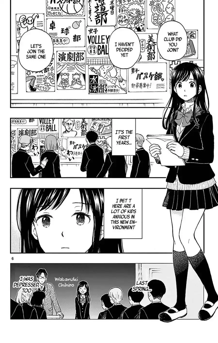 Yugami-kun ni wa Tomodachi ga Inai Chapter 48 6